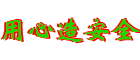 戴纳斯帝锅炉